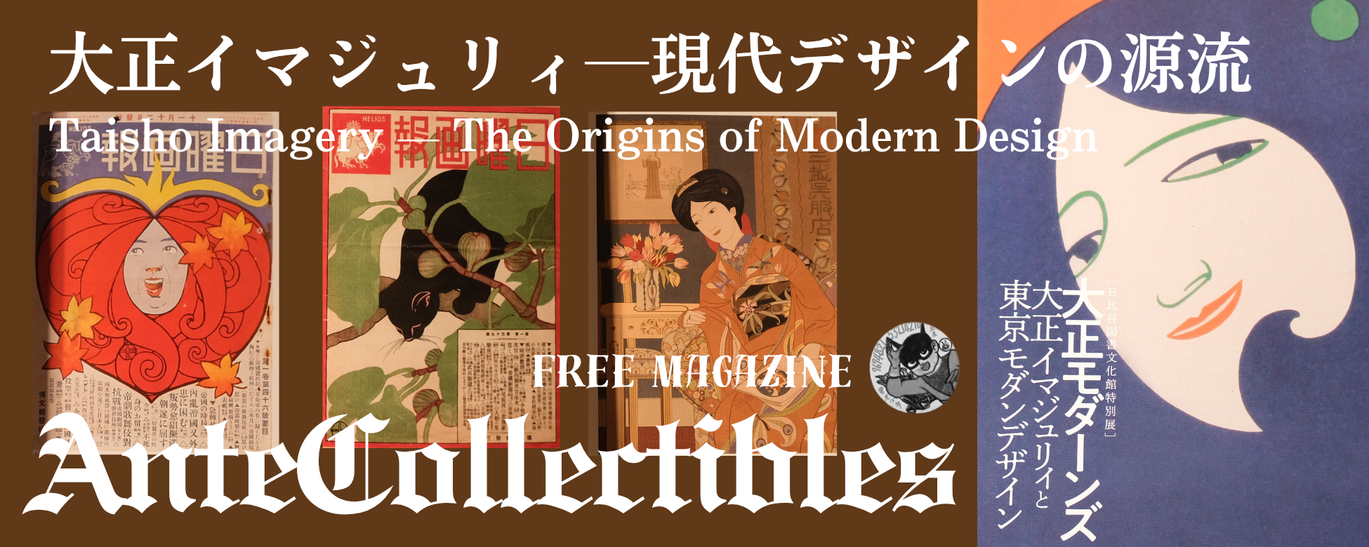 伝統の銘菓句集 昭和52年初版 伝統の銘菓句集 昭和52年初版
