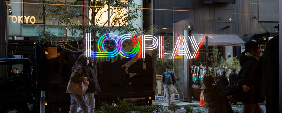 「好き！楽しい！」が循環する最高にハッピーな遊び場『LOOPLAY』