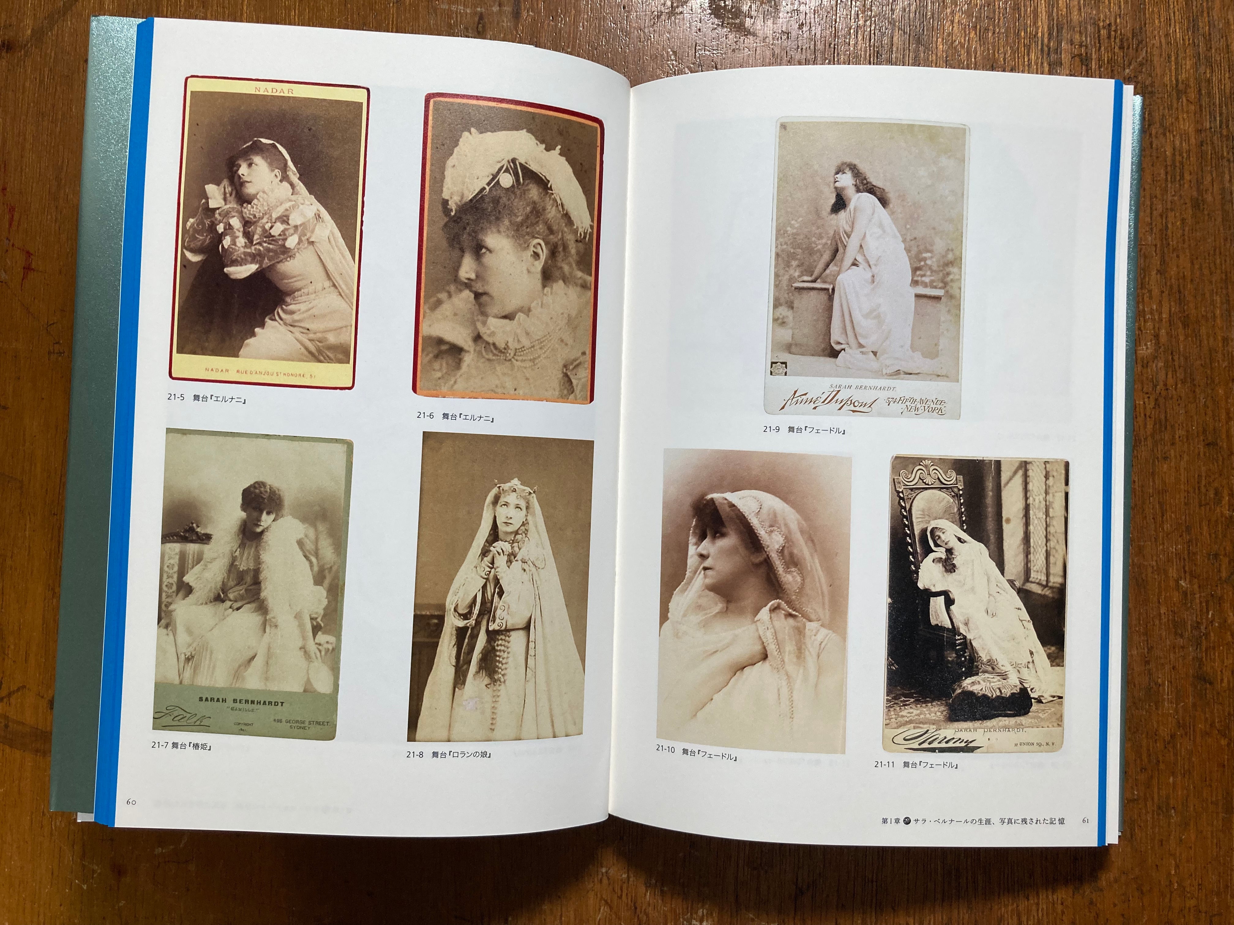 Alphonse Mucha サラ・ベルナール　希少　正規品 楽天市場】アルフォンス ミュシャ リトグラフ サラベルナール