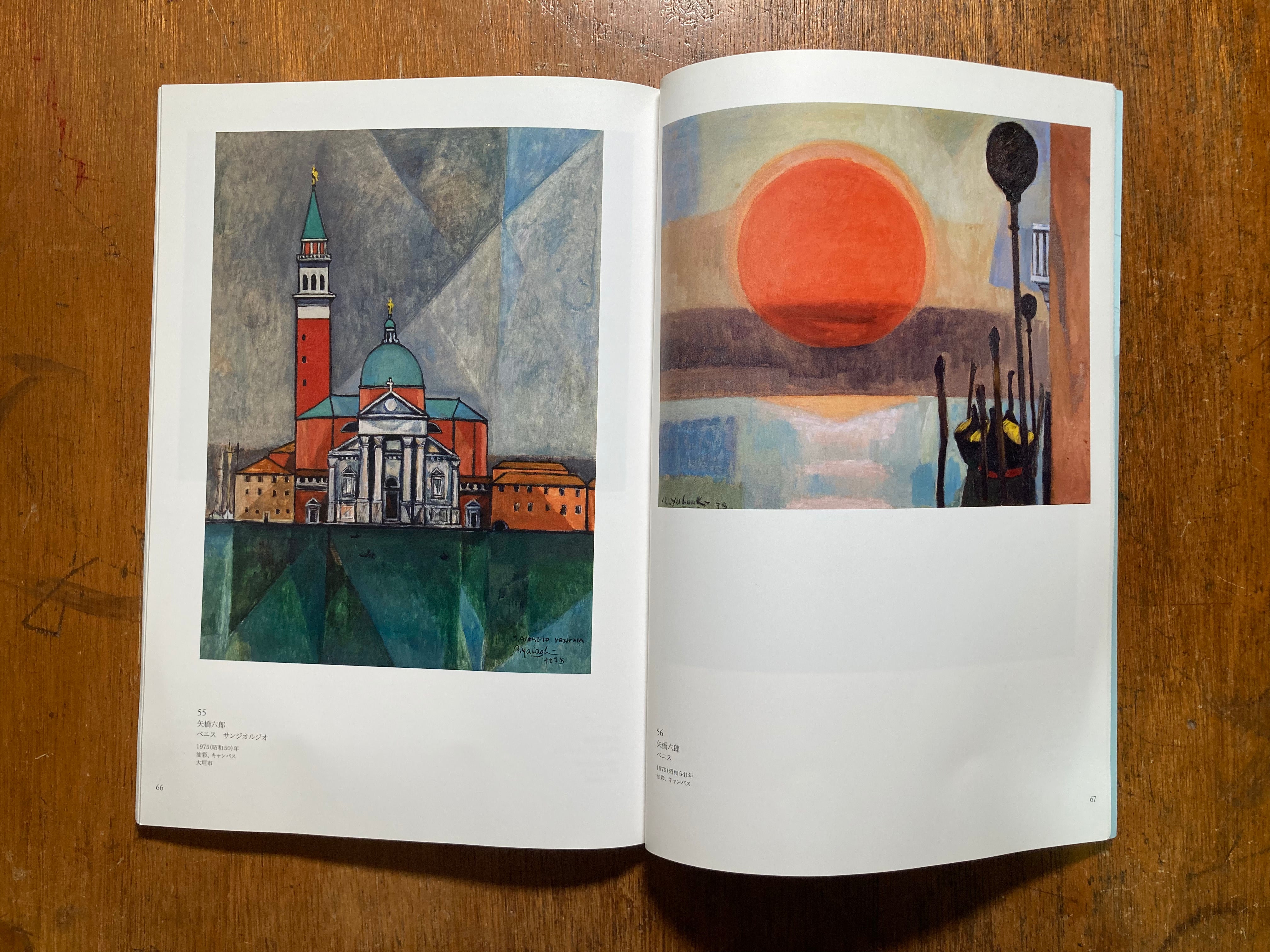 三岸節子、【シャンティイーの城】、希少なデッサン・画集画、新品高級額・額装付 三岸節子、【シャンティイーの城】、希少なデッサン・画集画