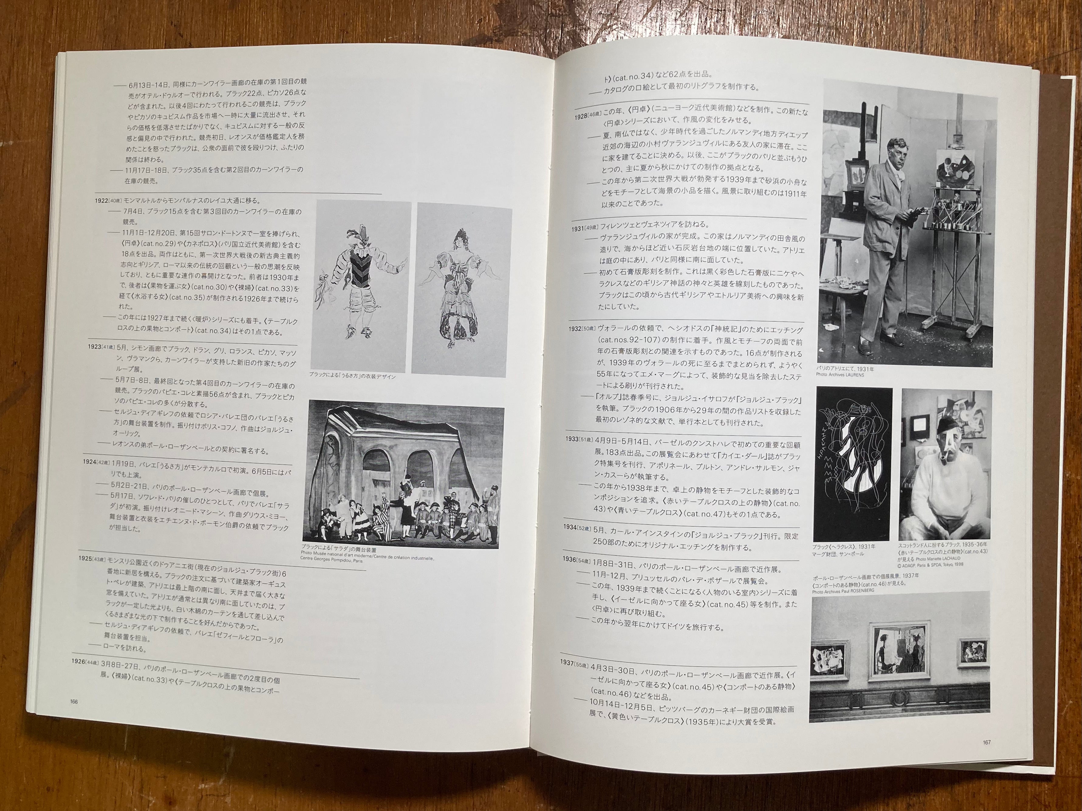 DER SPIEGEL デア・シュピーゲル1947～1955（計16冊） DER SPIEGEL デア・シュピーゲル1947～1955（計16冊） DER